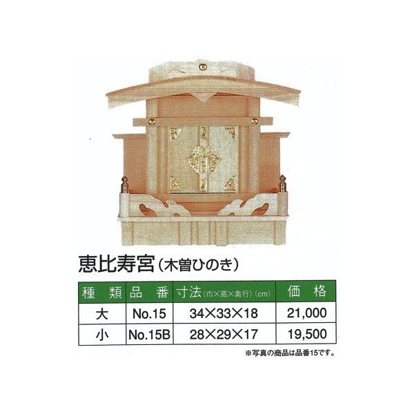 _I  Ձ@b{ (ؑ]Ђ̂)  280290170