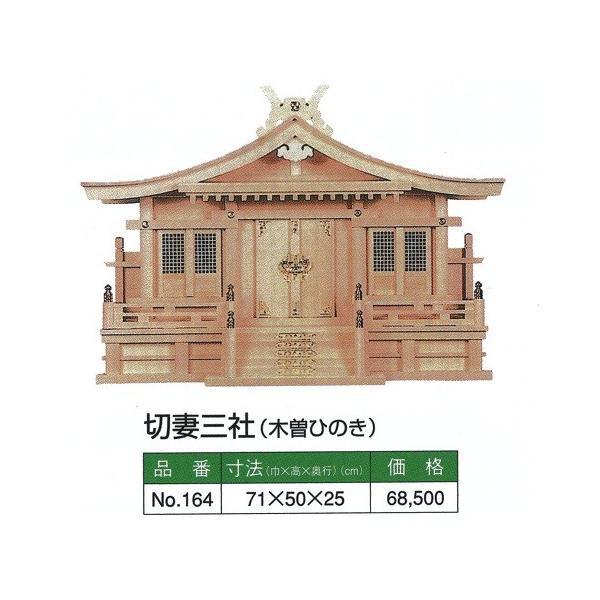 _I  Ձ@؍ȎO (ؑ]Ђ̂) 710500250