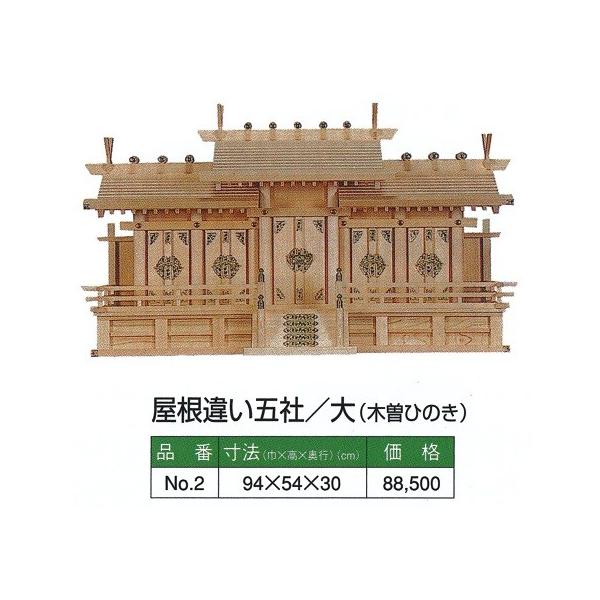 _I  Ձ@Ⴂ܎   (ؑ]Ђ̂) 940540300