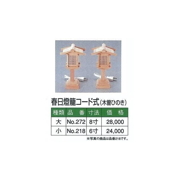 _ tăR[h(ؑ]Ђ̂j@ 6