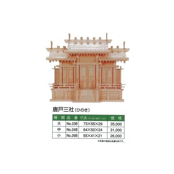 _I  Ձ@ˎO   730550300