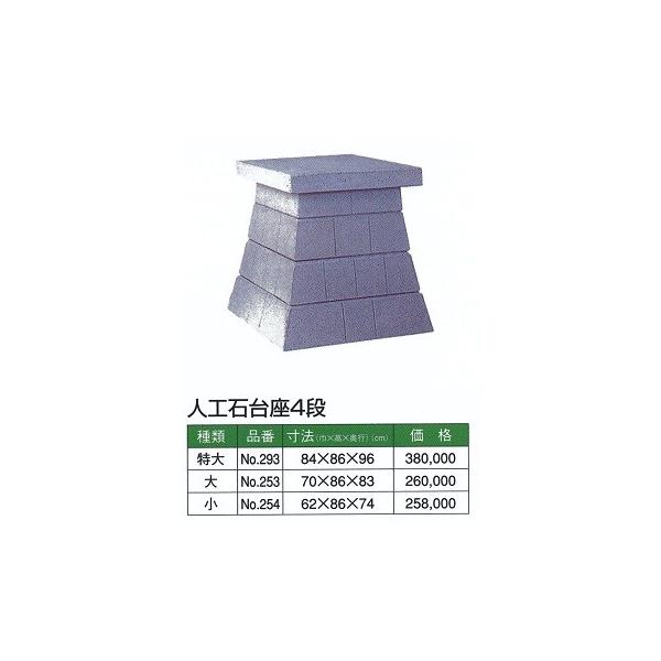 外宮 台座の人気商品・通販・価格比較 - 価格.com 外宮 台座の人気商品・通販・価格比較 - 価格.com