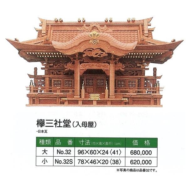 meibokuya-shop_no-32