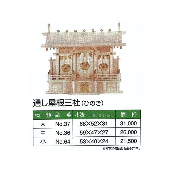 _I  Ձ@ʂO (Ђ̂)  590470270