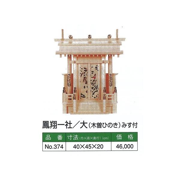 _I  Ձ@PĈ (ؑ]Ђ̂)  400450200