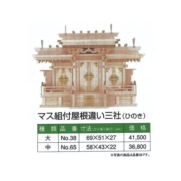 _I  Ձ@}XgtႢO (Ђ̂)  690510270