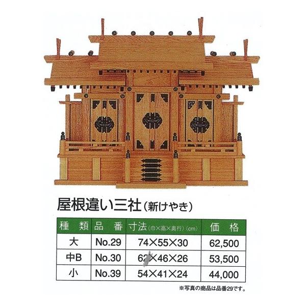 _I  Ձ@ႢO (V₫)  540410240
