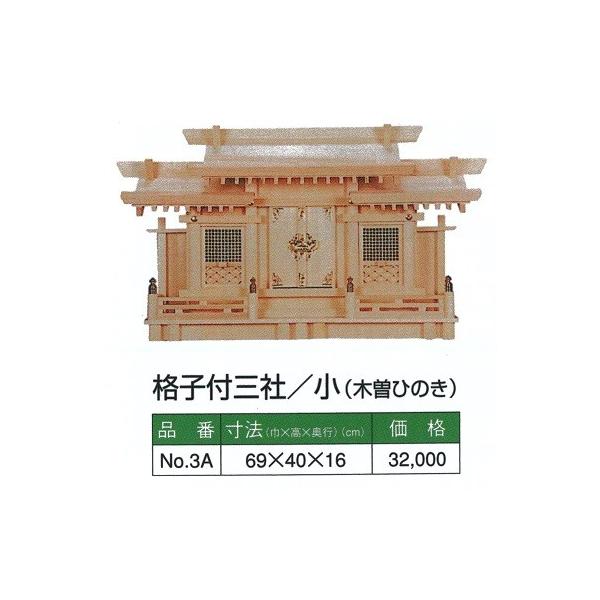 _I  Ձ@iqtO (ؑ]Ђ̂)  690400160