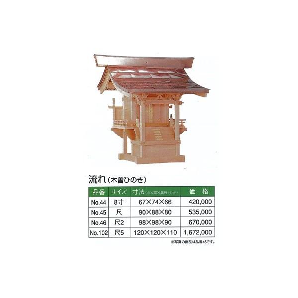 _I O{  (ؑ]Ђ̂) 2@980980900