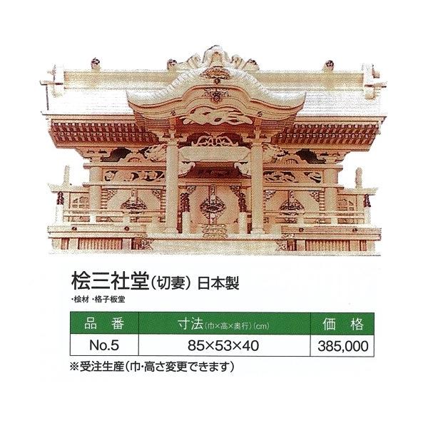 _I  ؐ_a OOГ؍ȁ@{ 850530400