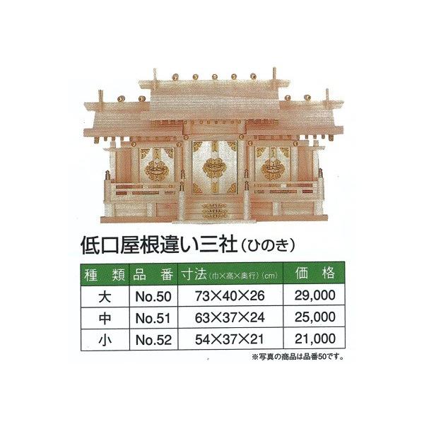 _I  Ձ@ႢO (Ђ̂)  730400260