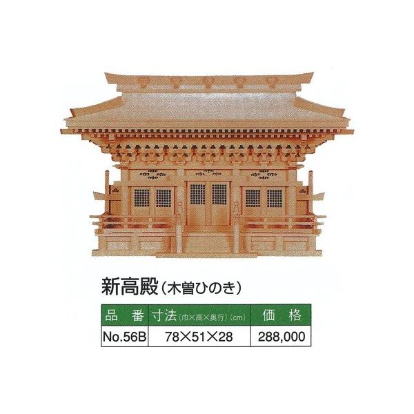 _I  Ձ@Va (ؑ]Ђ̂) 780510280