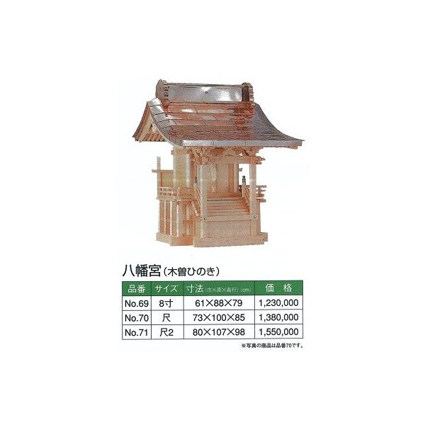 _I O{ { (ؑ]Ђ̂) 8 610880790