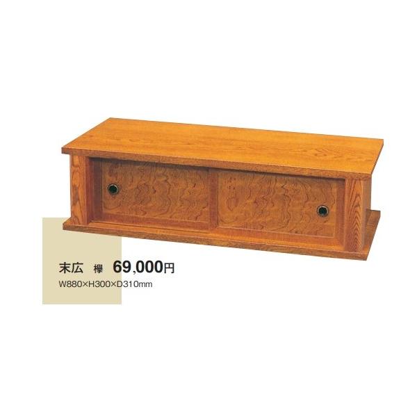 u@L@PL@W880H300xD310