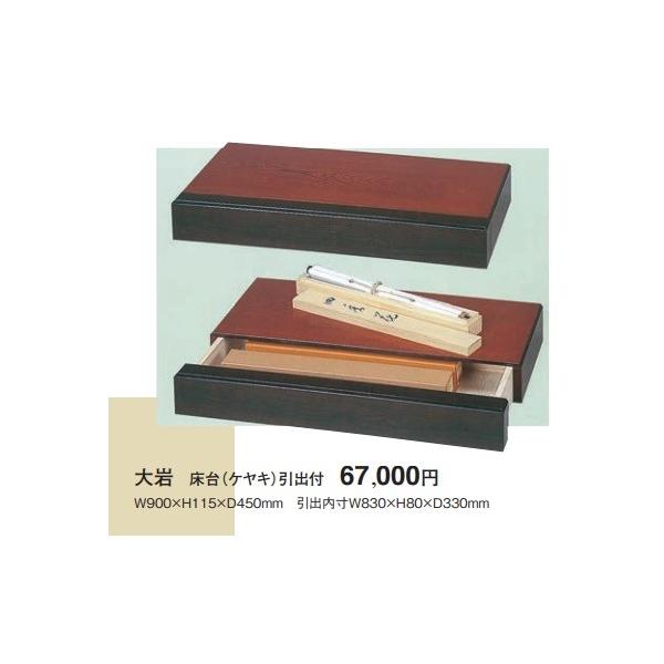 u@@(PL)ot@W900H115xD450