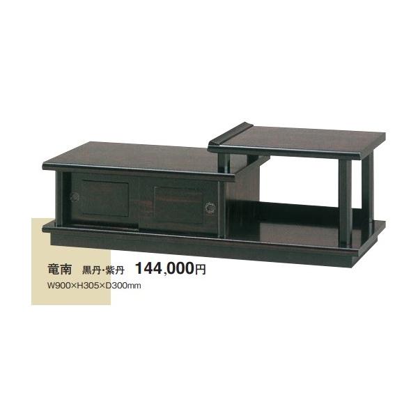 u@@OEO@W900H305xD300