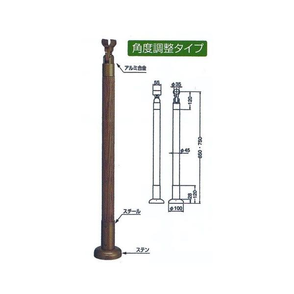 p肷xACE-721B(^W)L750mmObvpx^Cv / 肷 萠