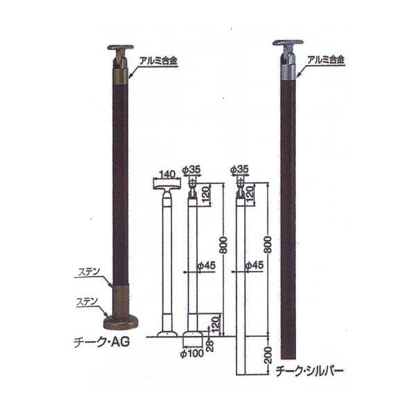 Op肷xACE-700U(`[N)L1000mmpx^Cv@ / 肷 萠