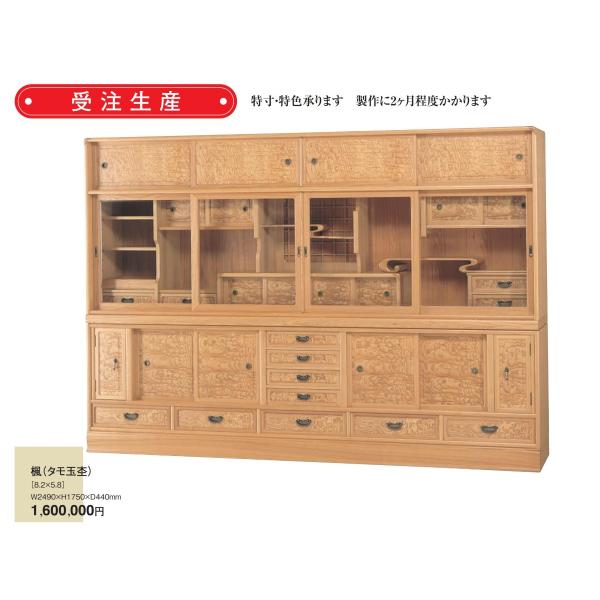 meibokuya-shop_wacha1