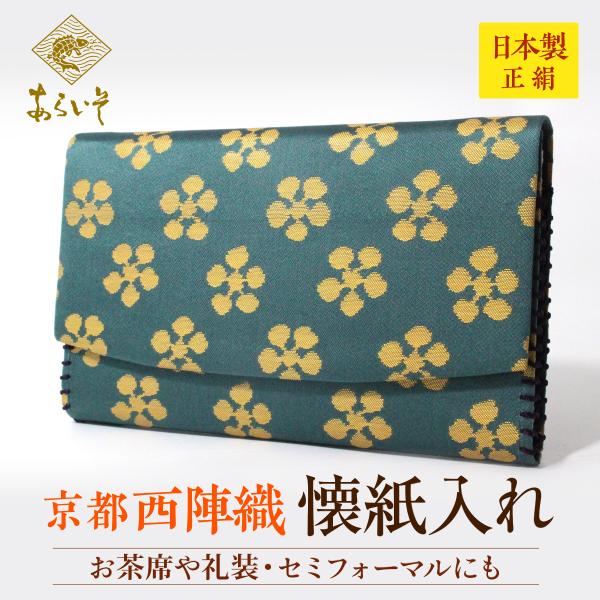 meibutugire-gallery_53018-8