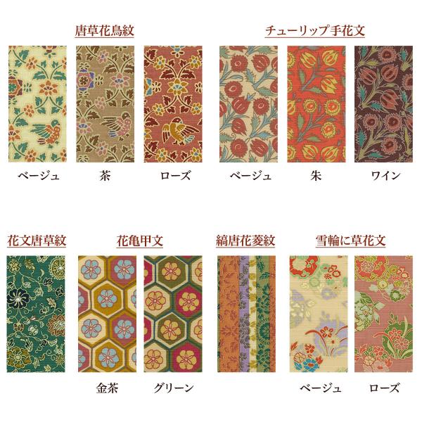 和柄巾着袋 小さくてかわいい巾着袋 おしゃれ コンパクト 京都名物裂 あらいそ 日本製 /【Buyee】 和柄巾着袋 小さくてかわいい巾着袋 おしゃれ コンパクト 京都名物裂 あらいそ 日本製 /【Buyee】