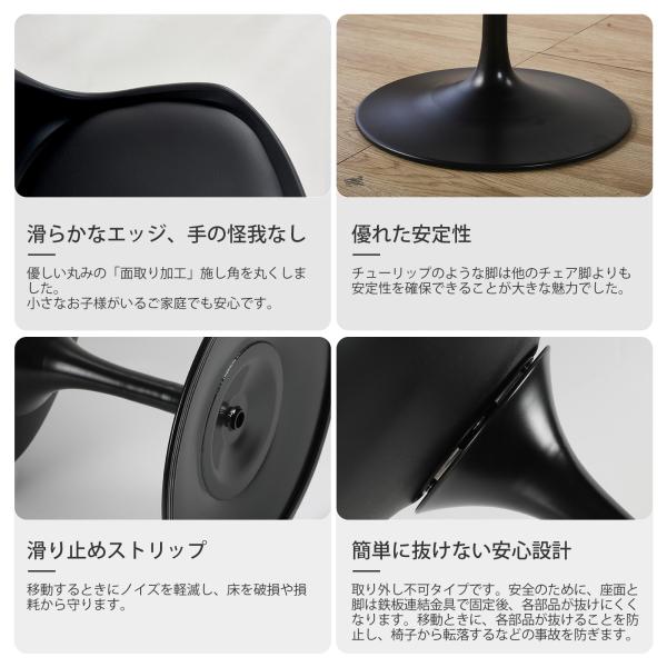 ダイニングチェア イームズチェア Pu素材 おしゃれ クッション付き チューリップチェア 360 回転式 シェルチェア 黒 21高い素材 2脚セット オフィスチェア 北欧 椅子 白