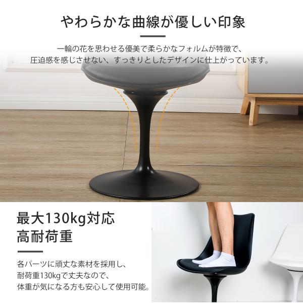 ダイニングチェア イームズチェア Pu素材 おしゃれ クッション付き チューリップチェア 360 回転式 シェルチェア 黒 21高い素材 2脚セット オフィスチェア 北欧 椅子 白