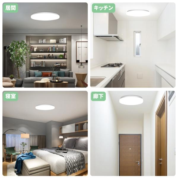 シーリングライト LED 36W 8-10畳 リモコン付 3960ml 昼光色