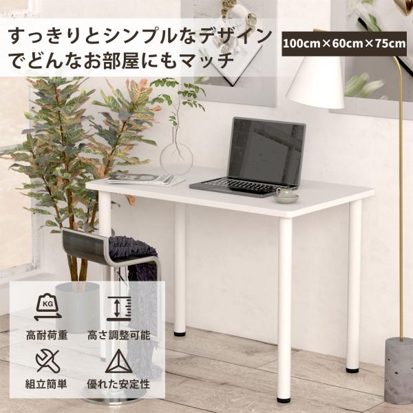 フリーデスク フリーテーブル パソコンデスク デスク 100×60cm 平机 おしゃれ コーナーデスク オフィス 北欧 作業机 在宅ワーク 在宅勤務 シンプル 白