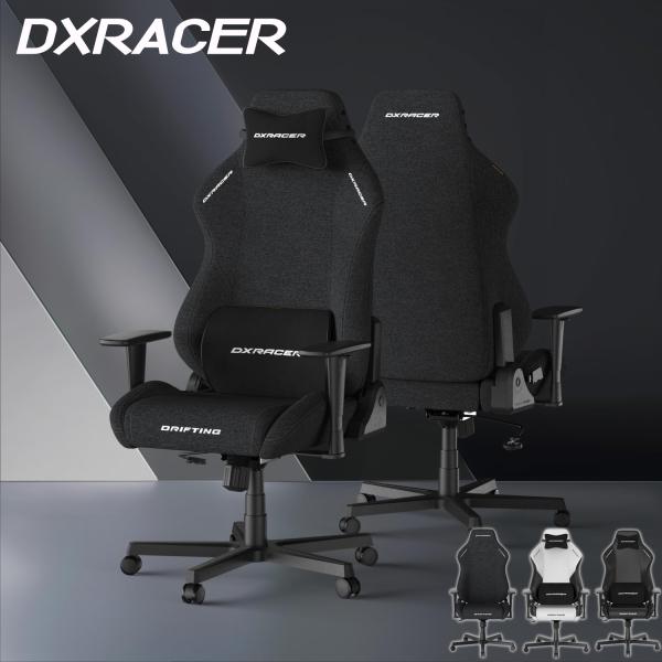 DXRacer ゲーミングチェア Drifting オフィス デスクチェア ゲーム