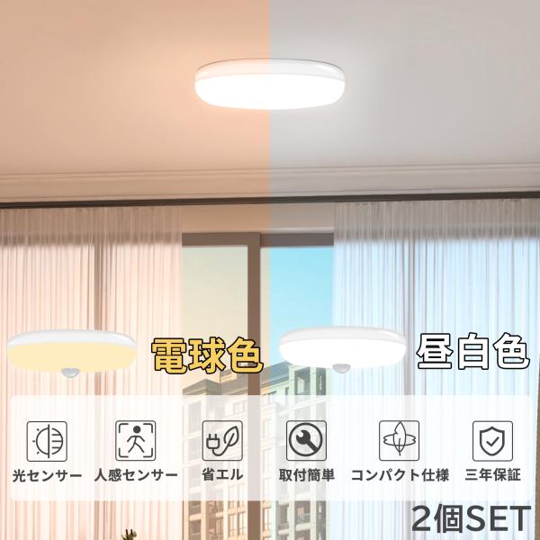 V[OCg  led ^ lZT[ ZT[Cg  LED 1550LM 15w F dF Ɩ RpNg 2Zbg 3Nۏ