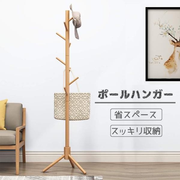 アンティーク　コートハンガー　木製　ポールハンガー　帽子掛け　ハンガースタンド 楽天市場】アンティーク ポールハンガー コートハンガー 北欧