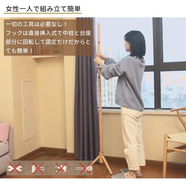 ポールハンガー 木製 コートハンガー ハンガーラック おしゃれ 木製ハンガー ポールスタンド 収納 耐荷重50kg 玄関 帽子掛け スーツ掛け かばん かけ 北欧風 Buyee Buyee Japanese Proxy Service Buy From Japan Bot Online