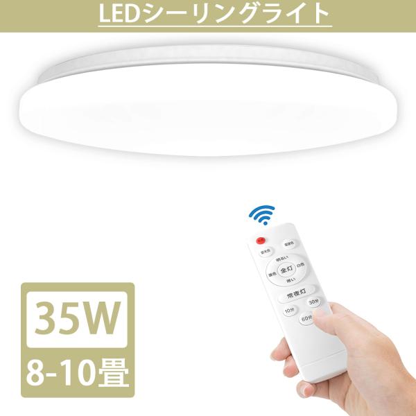 LEDシーリングライト 雲 スマホ対応 10畳 シーリングライト LED 雲 おしゃれ 子供部屋 調光調色 6~10畳