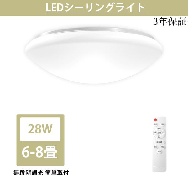 LED照明 楽天市場】【最大10000Pバック!当確1/2☆25日限定】山田照明 LED