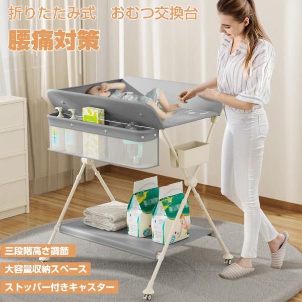 材質：鉄パイプ、オックスフォード生地重量：約5.4kgカラー：グレー耐荷重：上段 : (約)15kgバスケット:(約)10kg下段 : (約)10kgサイズ：図9をご参考ください。対象年齢：0ヶ月〜3歳頃まで保証期間：1年（初期不良：到着後...