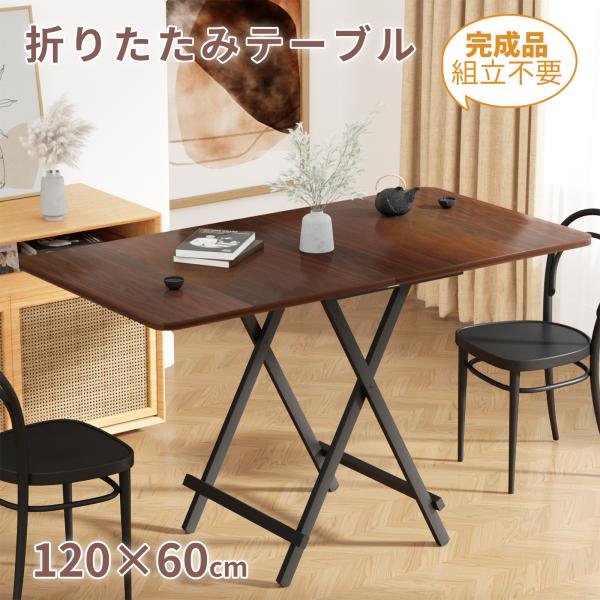 【色:ホワイト-120】折りたたみテーブル アウトドア 作業テーブル ダイニング Amazon.co.jp: 折り畳みテーブル アウトドア 作業テーブル 高さ2