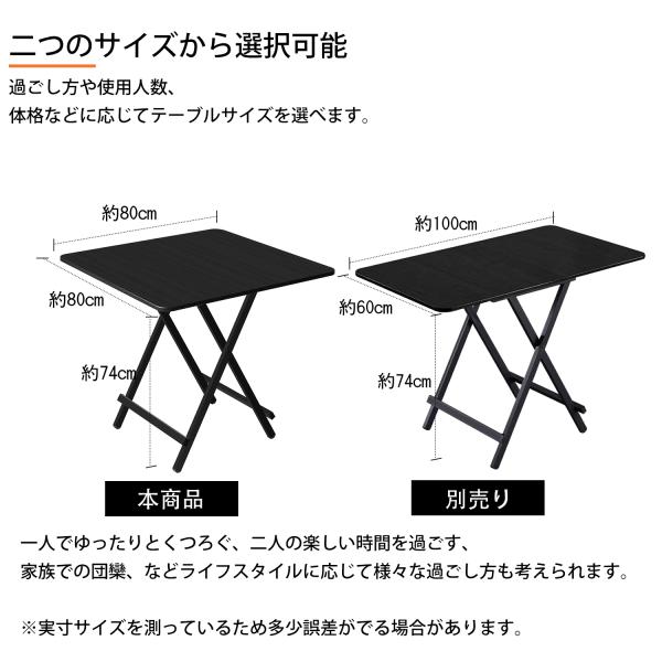 バーゲンで 折りたたみテーブル ダイニングテーブル テーブル 食卓 パソコンテーブル 80×80cm 軽い おしゃれ 完成品 組み立て不要 作業台 リビングテーブル 在宅勤務 whitesforracialequity.org バーゲンで 折りたたみテーブル ダイニングテーブル テーブル 食卓 パソコンテーブル 80×80cm 軽い おしゃれ 完成品 組み立て不要 作業台 リビングテーブル 在宅勤務 whitesforracialequity.org