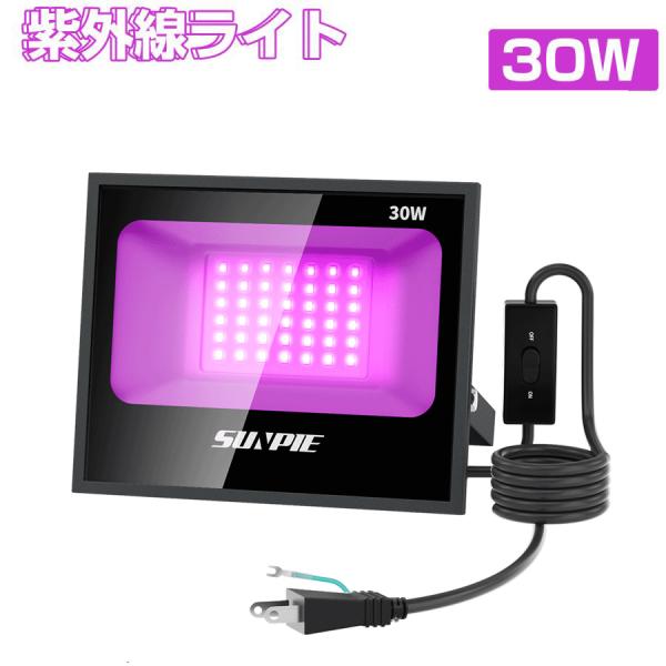 【ミヤ】HIDライト　実測約65-110w　7インチ　紫外線強化バルブ m75670050228_1.jpg?1713529147