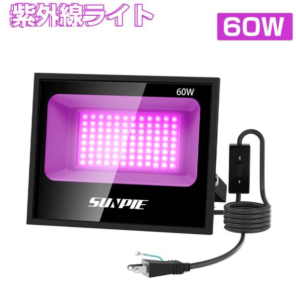 meichepro_zgd60w