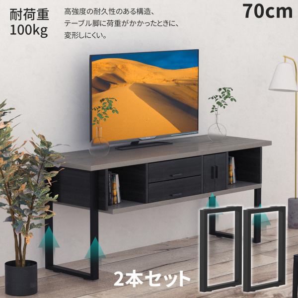 e[ur e[u r p[c 2{ e[uLbcp e[ur̂ DIY ACAr Sr AWX^[t lWt xbhr  ubN  70cm