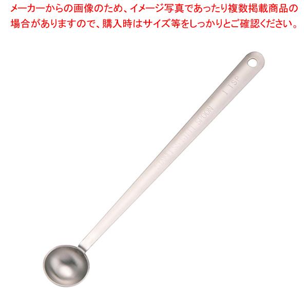 計量スプーン ロングの人気商品・通販・価格比較 - 価格.com 計量スプーン ロングの人気商品・通販・価格比較 - 価格.com
