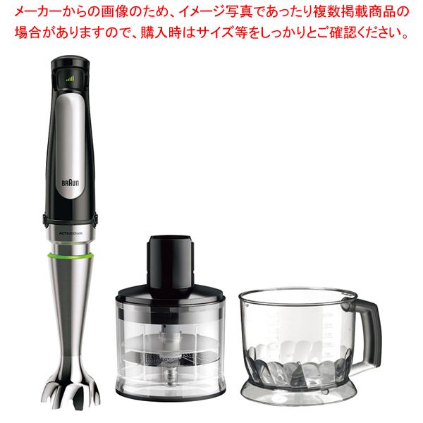 【新品・未開封】BRAUN ハンドブレンダー MQ7030XG BRAUN ブラウン マルチクイック 7 ハンドブレンダー [MQ7030XG
