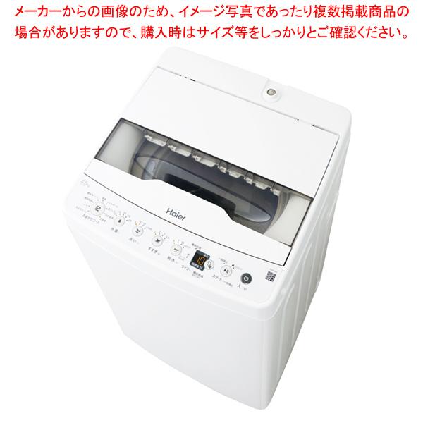 ハイアール 全自動洗濯機 JW-HS45B : 開業プロ メイチョー Yahoo ハイアール 全自動洗濯機 JW-HS45B : 開業プロ メイチョー Yahoo