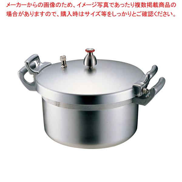 ホクア 業務用アルミ圧力鍋 18l 圧力鍋 便利 圧力なべ おすすめ あつりょくなべ 業務用圧力鍋 オススメ 圧力鍋 蒸す 圧力鍋 簡単 使いやすい鍋 購入 0039 0301 開業プロ メイチョー Yahoo 店 通販 Yahoo ショッピング