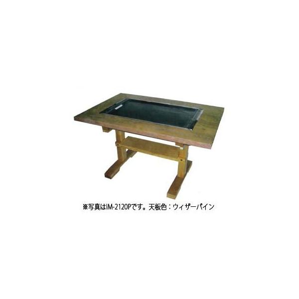 業務用 IKK お好み焼きテーブル 鉄板テーブル 4人掛け 都市ガス