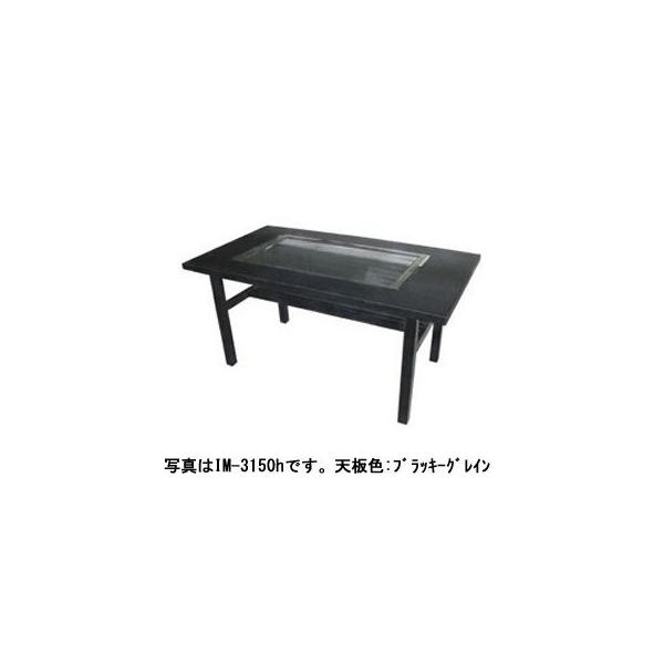 お好み焼き 鉄板焼き座卓テーブル 業務用電気式お好み焼きテーブル 6mm鉄板 4人掛 スチール脚洋卓