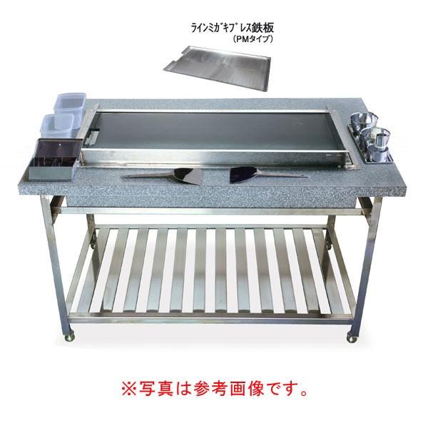 先行販売 ガス式カウンターグリドル Ktyh450pm プロパンガス 購入超高品質 Www Forever Boutique Ch