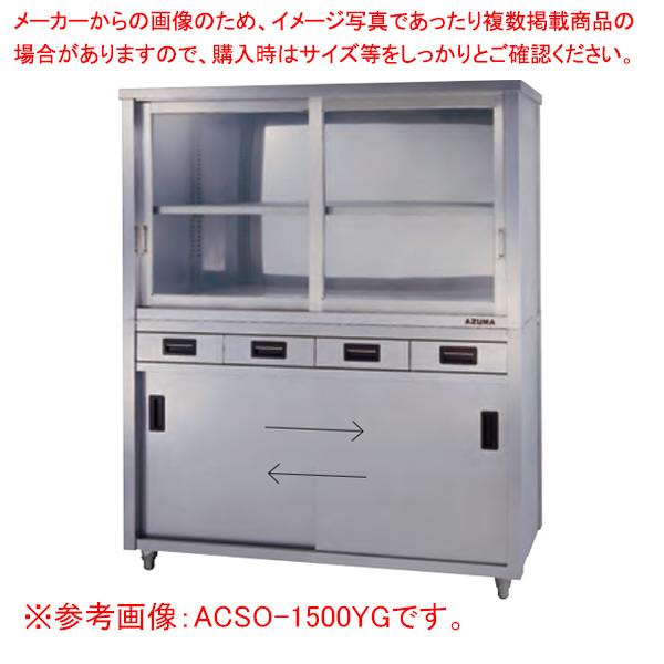 㕔KXːH˒I ЖʈotЖʈ ACSO-1800YG