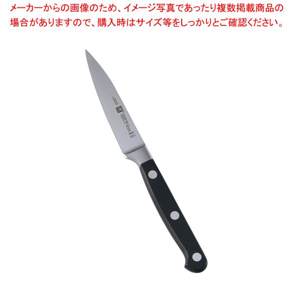 ゾーリンゲン ペティナイフの人気商品・通販・価格比較 - 価格.com ゾーリンゲン ペティナイフの人気商品・通販・価格比較 - 価格.com